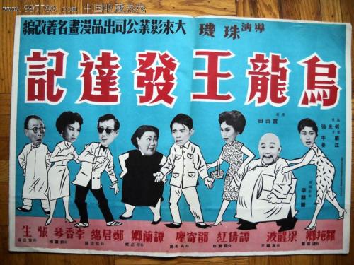 农业银行还款凭证图模板/图片