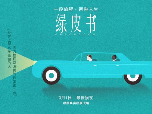 南港制作假证